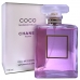 Парфюмерная вода Chanel Coco Mademoiselle женская