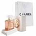 Парфюмерная вода Chanel Coco Mademoiselle Limited Edition женская (Люкс в подарочной упаковке)
