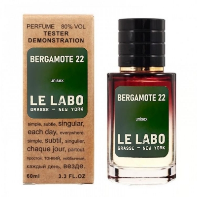 Тестер Le Labo Bergamote 22 унисекс