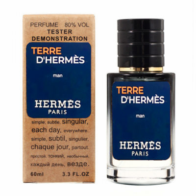 Тестер Hermes Terre D'Hermès мужской