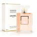 Парфюмерная вода Chanel Coco Mademoiselle женская