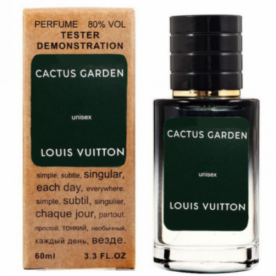 Тестер Louis Vuitton Cactus Garden унисекс