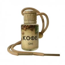 Автопарфюм Кофе унисекс